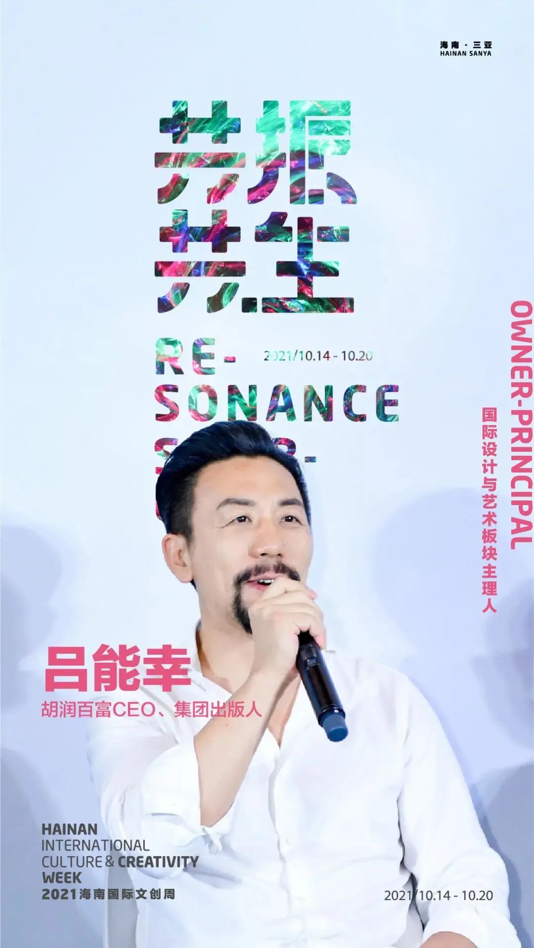 微信圖片_20210811085027.jpg